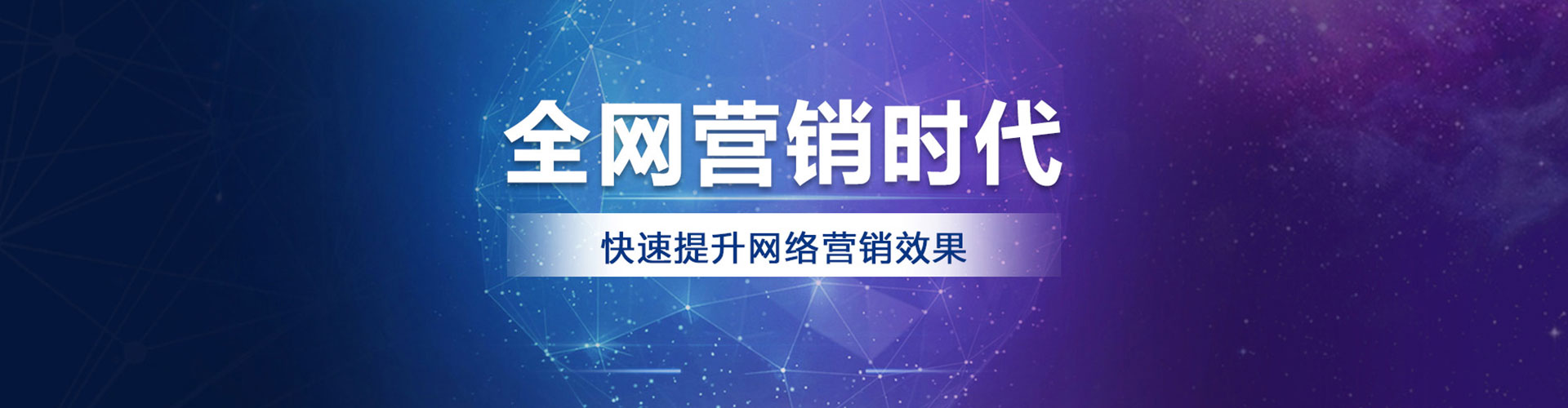惠农百度竞价包年