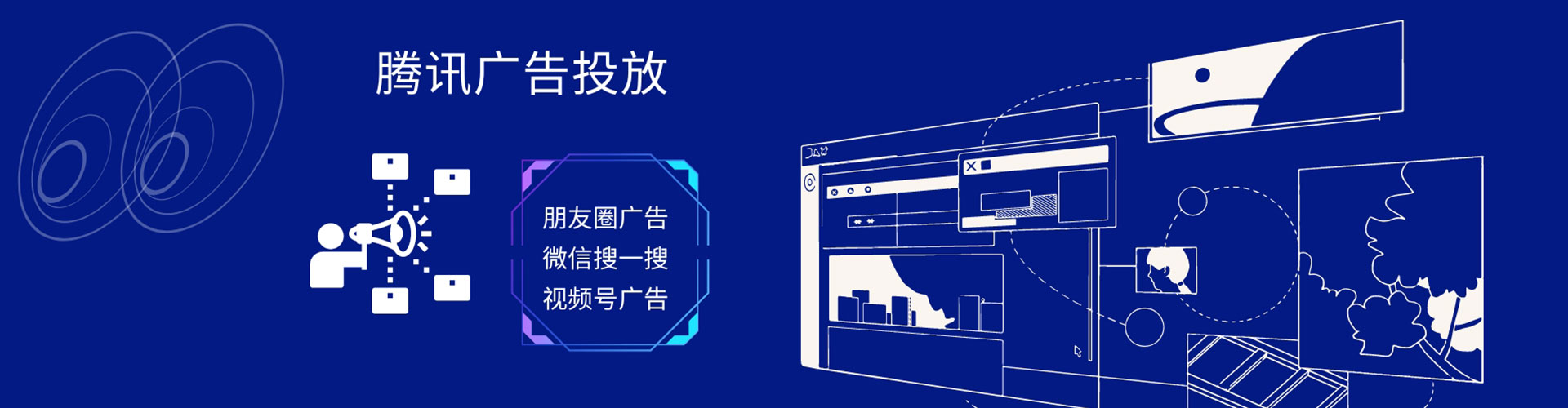 惠农sem竞价