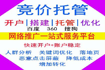 信息流广告代运营公司案例解析：策略与效果
